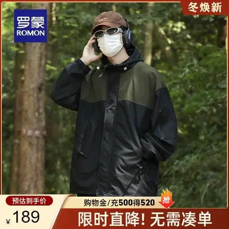 罗蒙男士户外休闲夹克2023秋季新款拼色连帽登山服百搭衣服外套男商品大图
