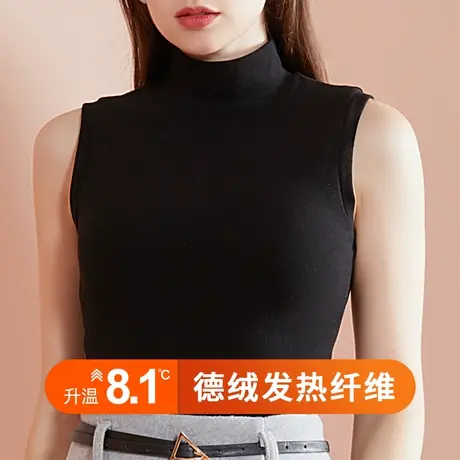 半高领德绒保暖背心女秋冬无痕加绒加厚吊带内搭黑色防寒打底秋衣商品大图