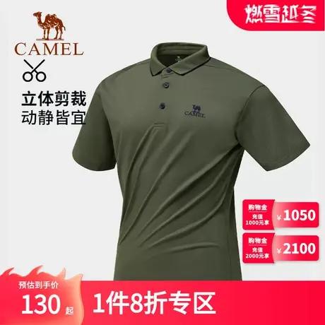 Camel骆驼男装速干POLO衫短袖立领山系穿搭休闲运动上衣商品大图