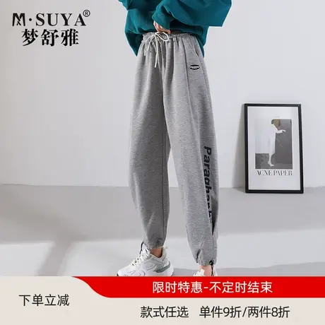 梦舒雅运动裤女2021春秋新款松紧高腰显瘦宽松直筒系带束脚休闲裤商品大图