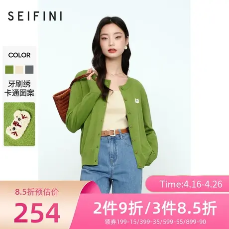 诗凡黎针织开衫女春新款毛巾绣老虎图案简约毛衣打底衫7D1230481🧤图片