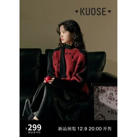 阔色复古红色拼接毛衣2023女新款秋冬季撞色菱格设计感小众针织衫图片