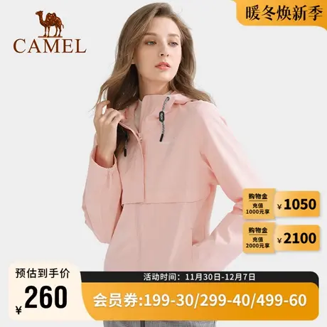 Camel骆驼珠穆朗玛系列单层冲锋衣男女春秋薄款潮流外套旅行服商品大图