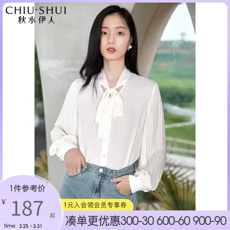 秋水伊人系带长袖衬衫春秋装2022新款女装优雅通勤简约白色上衣女图片