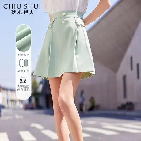 秋水伊人小清新少女半身裙夏季2022新款女装高腰A字收腰百褶裙子图片