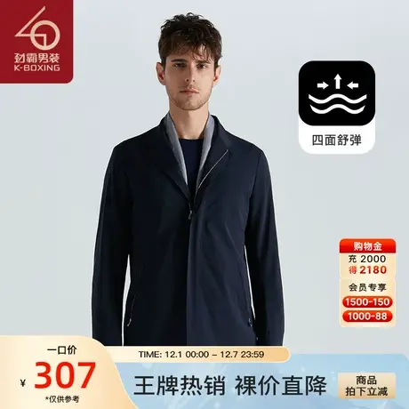 劲霸男士春季轻薄中长款茄克时尚翻领商务休闲夹克外套男BKZD1189商品大图