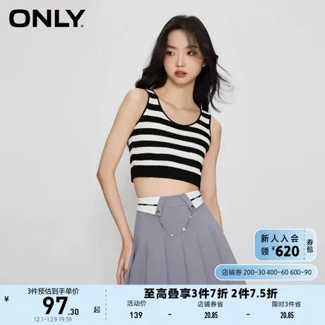 ONLY奥莱2023春夏新款时尚撞色条纹修身短款背心针织衫商品大图