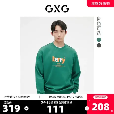 GXG男装 长袖卫衣字母撞色圆领套头T恤 2023年春季新品图片