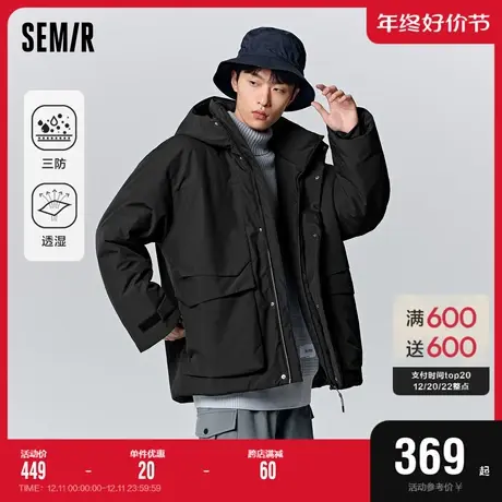 森马棉服男2023冬季新款时尚中长款三防透湿上衣潮酷温暖宽松外套图片