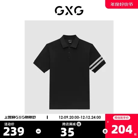 GXG男装  双色条纹商务基础时尚休闲短袖polo衫 2023年夏季新品商品大图