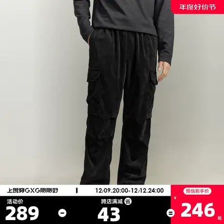 GXG男装宽松阔腿休闲时尚舒适休闲裤长裤男2023年冬季新品商品大图