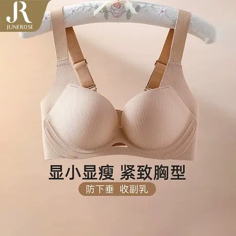 六月玫瑰3D立体承托聚拢薄款大胸内衣收副乳防下垂内衣文胸女2245图片