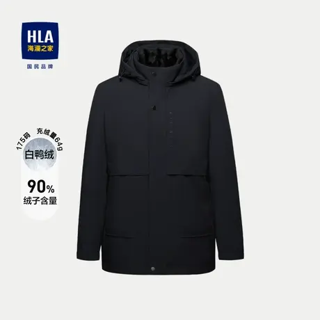 HLA/海澜之家暖芯系列商务羽绒服23秋冬新可拆卸内胆可拆帽外套男图片