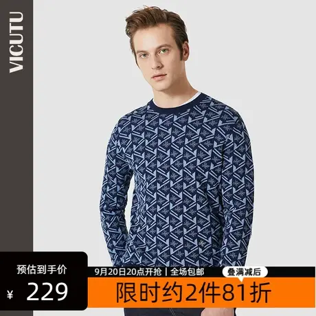 VICUTU/威可多男士长袖针织衫新款纯棉提花圆领商务休闲男装图片