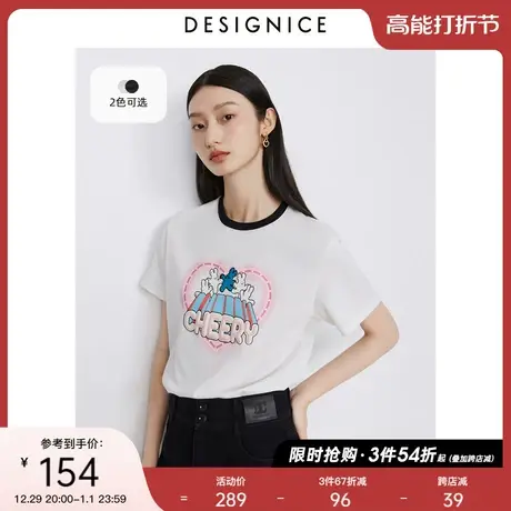 迪赛尼斯白色上衣简约风夏季圆领美式甜酷宽松正肩短袖t恤女商品大图