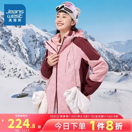 YD真维斯女装连帽外套2023冬季新款女式时尚舒适拼色长袖外套商品大图