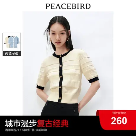太平鸟小香风肌理感针织衫女2024春装新款撞边气质高级感短袖毛衫图片