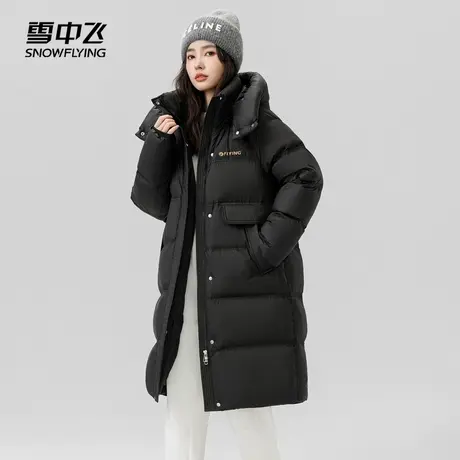 【超级年货节】雪中飞女士长款羽绒服抗寒加厚保暖韩版显瘦温柔商品大图