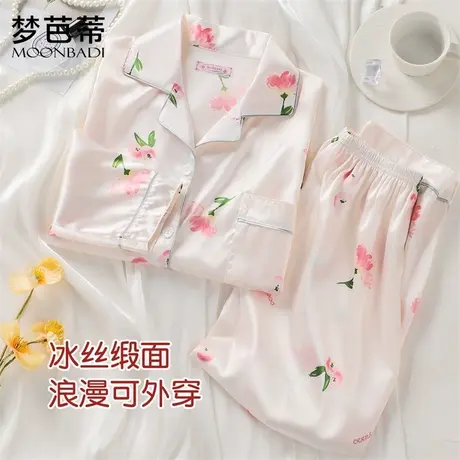 梦芭蒂冰丝缎面睡衣女士开衫花蕊家居服套装ins风丝滑柔顺睡衣女图片