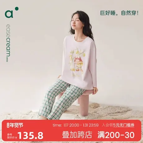 安之伴【巨柔软】纯棉睡衣春秋款女长袖休闲可外穿卡通家居服套装图片