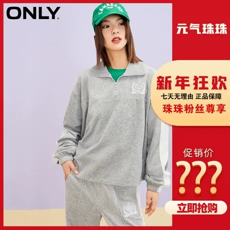 【元气珠珠】ONLY奥莱夏季时尚宽松休闲运动半高领撞色卫衣女图片