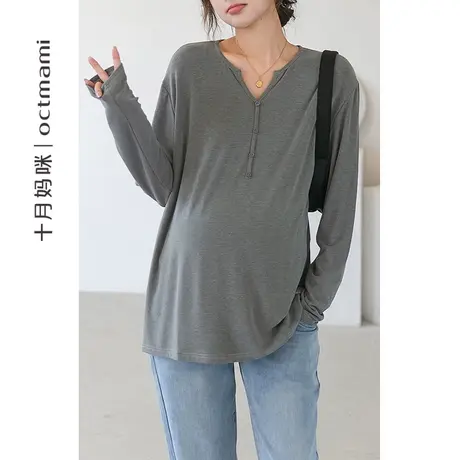 十月妈咪孕妇打底内搭上衣春秋外穿怀孕期可哺乳V领长袖T恤春装图片
