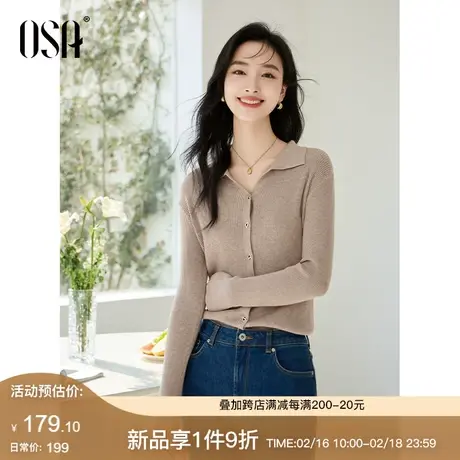 OSA欧莎polo领内搭打底针织衫女春季2024年新款独特别致毛衣上衣商品大图