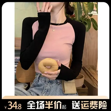 春季长袖t恤女2024新款洋气高级感正肩内搭打底衫收腰短款上衣ins商品大图