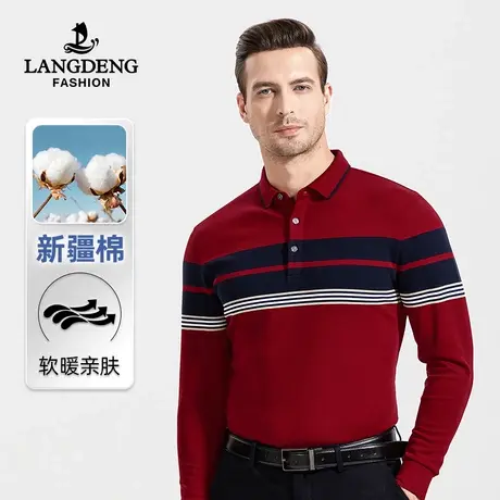 浪登男士休闲长袖T恤衫2023款秋冬时尚翻领条纹打底商务POLO衫男商品大图