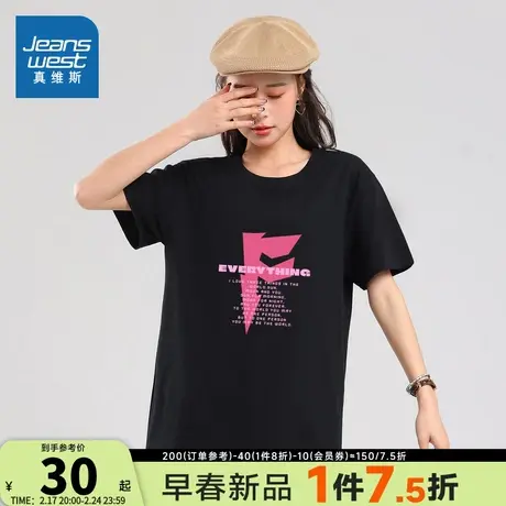 KI真维斯女装2024夏季新款 潮牌时尚印花短袖针织圆领宽松T恤上衣图片