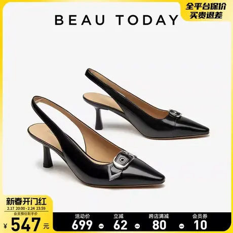 BeauToday法式高跟凉鞋女2024新款春季尖头浅口单鞋真皮包头凉鞋商品大图