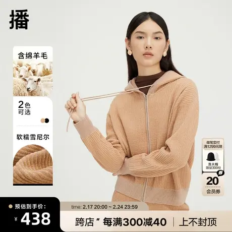 播立体针织滚边拉链条针织开衫2023早春新品通勤简约女DDQ4UD5286商品大图