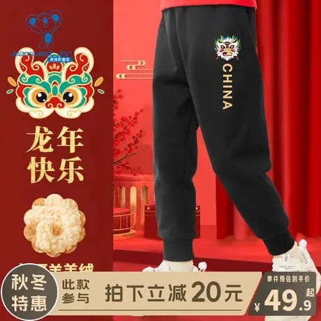 KX真维斯男童裤子冬季女童羊羔绒本命年加厚长裤儿童龙年国潮卫裤图片