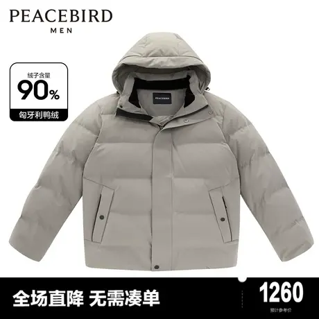 【商场同款】太平鸟男装羽绒服23冬新款合体面包服潮 B1ACD4429商品大图