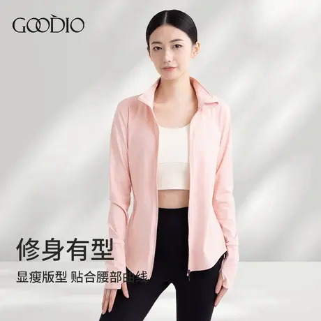 歌帝瑜伽服上衣女款专业户外跑步运动长袖拉链卫衣宽松外套春图片