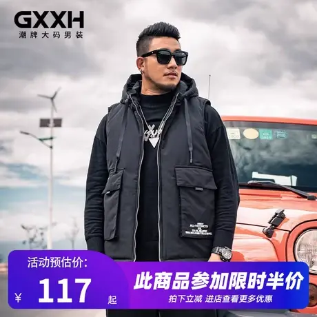 GxxH潮牌大码男装冬季加肥加大号棉衣马甲胖子宽松连帽外套200斤商品大图