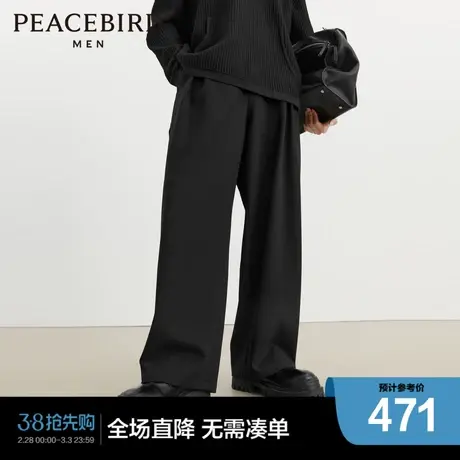 【商场同款】太平鸟男装黑色休闲长裤新款宽松直筒裤子B2GBD4Z07商品大图