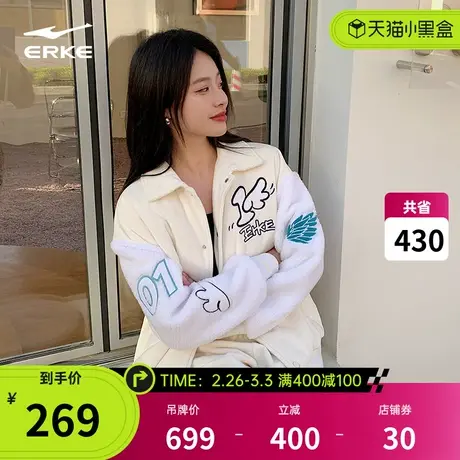 鸿星尔克棒球服冬季女士休闲时尚棉夹克棉服小翅膀保暖外套棉衣女商品大图
