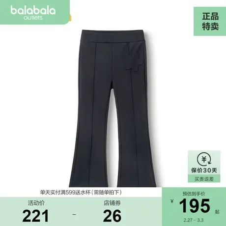 【商场同款】巴拉巴拉童装女童裤子儿童2024新款春装大童喇叭裤潮商品大图