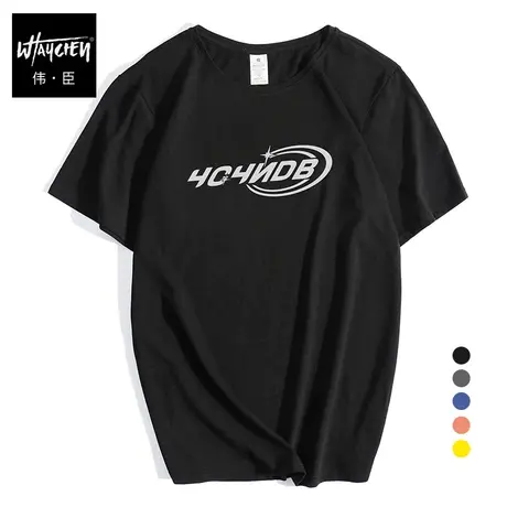 伟臣夏季新品大码男式短袖T恤胖子加肥加大纯棉半袖肥佬宽松圆领商品大图