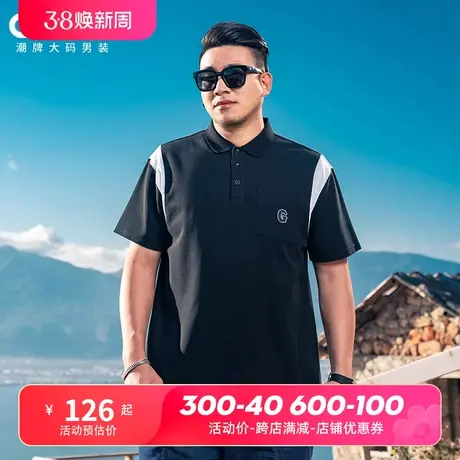 GxxH大码男装夏季运动休闲2024夏季新款短袖潮牌翻领POLO衫上衣商品大图