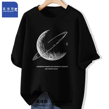 真维斯Z+短袖t恤男纯棉夏季2024新款潮流宽松黑色情侣装半袖体恤H商品大图