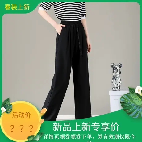 时尚气质休闲裤2024年春季新款女高腰显瘦百搭通勤直筒宽松西装裤图片