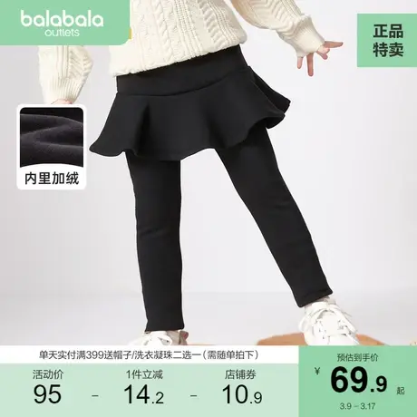 巴拉巴拉女童打底裤加绒儿童宝宝裤子小童裙裤冬款保暖童装俏皮甜商品大图