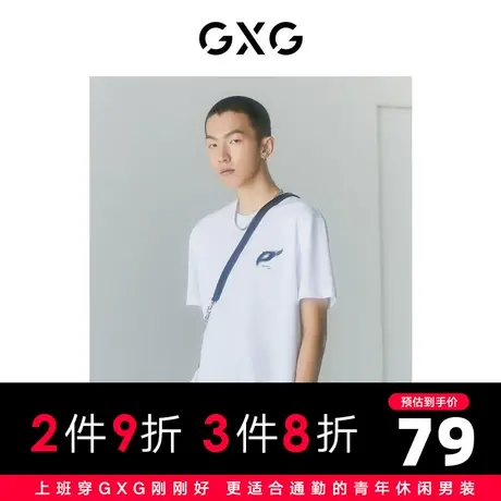GXG男装 2022年夏季商场同款迷幻渐变系列圆领短袖T恤商品大图