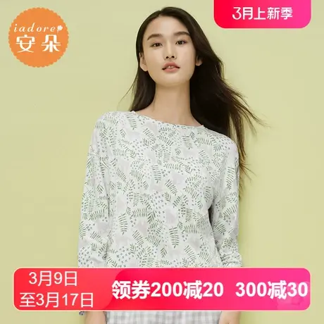安莉芳outlets安朵清新印花全棉纯棉舒适女士家居服睡衣长袖上衣图片