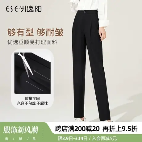 逸阳2024春新款西装裤女直筒宽松显瘦通勤哈伦烟管休闲裤大码黑色商品大图