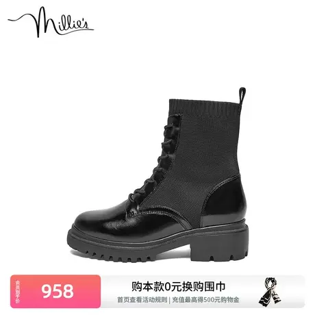 millie's妙丽冬新款牛皮时尚飞织拼接粗跟女马丁靴SHG33DZ2商品大图