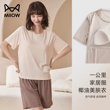 猫人带胸垫睡衣女夏天薄款冰丝凉感短袖短裤大码可外穿家居服套装图片
