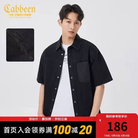 卡宾男装山系户外牛仔衬衫2023夏新款字母刺绣短袖宽松潮流街头H图片